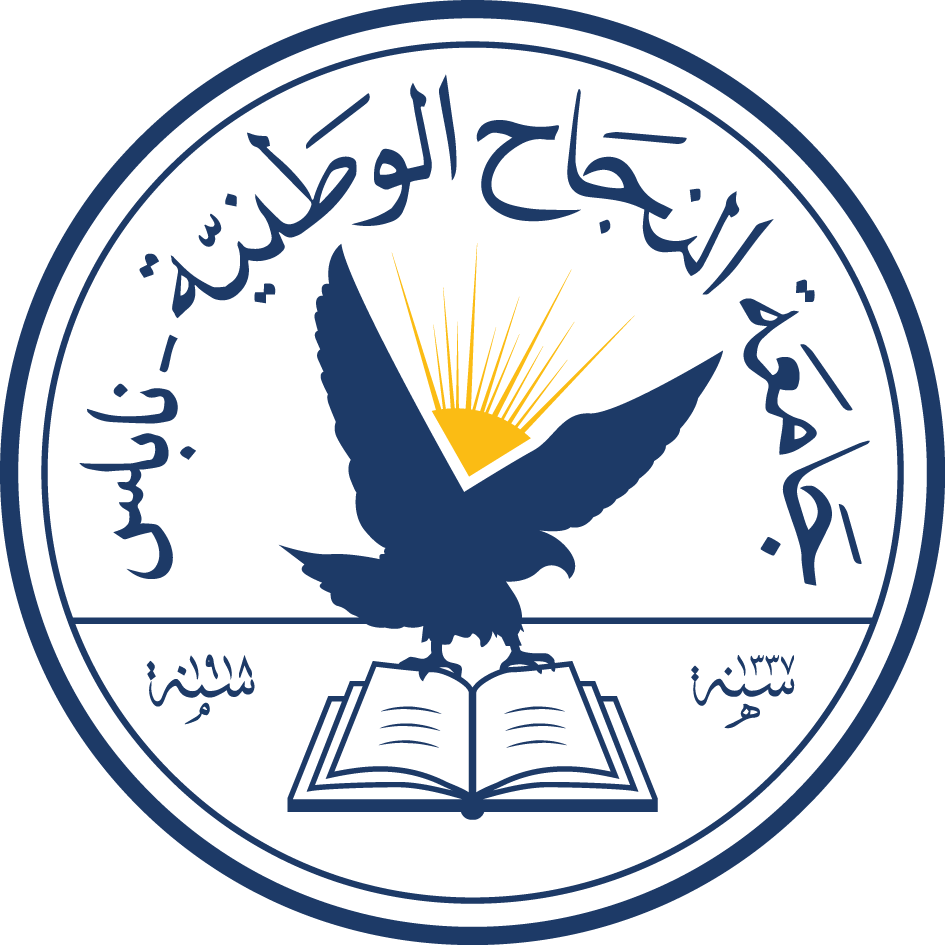 An-Najah National University